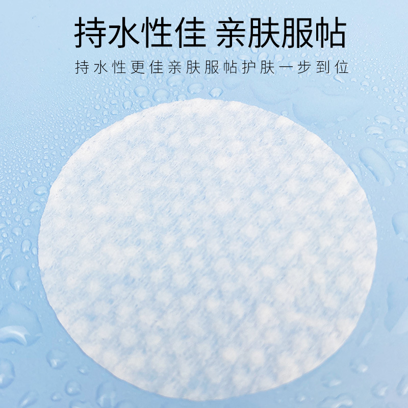 300 Stuks Gezichts Puff Katoen - Beauty Of Joseon Makeup Remover recensie en prijs